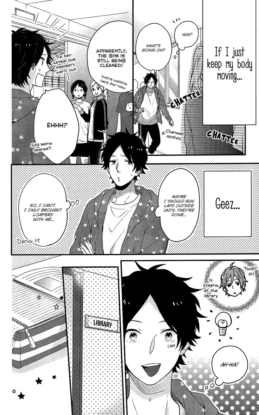 Nijiiro Days Chapter 40 15